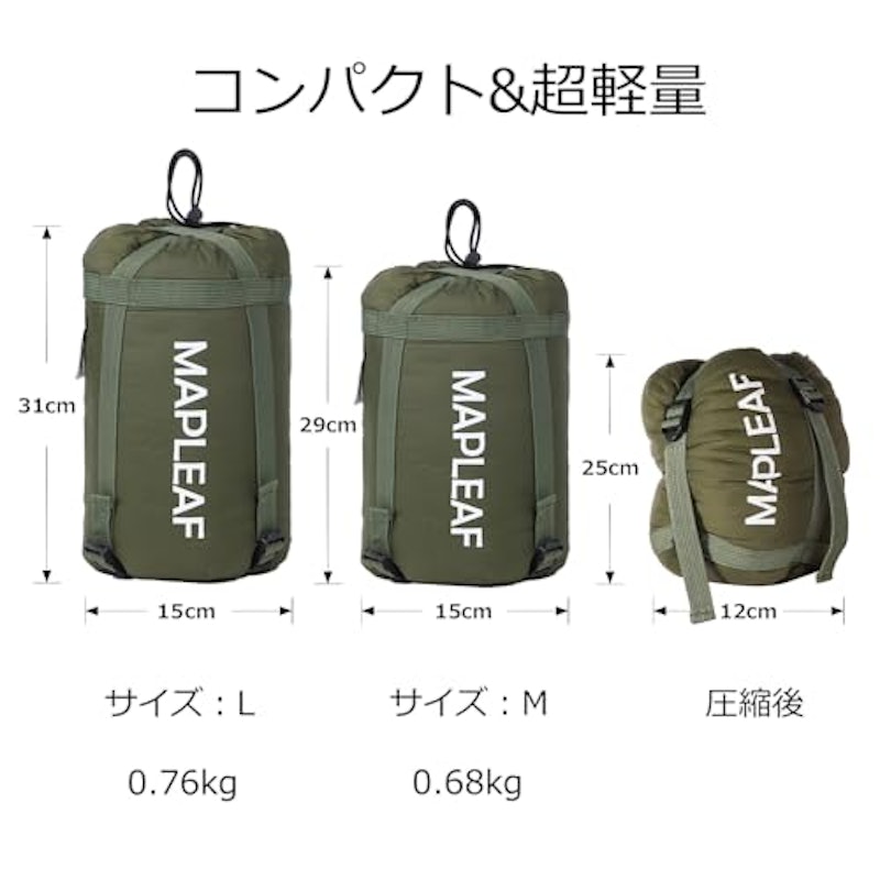 シュラフ 5
