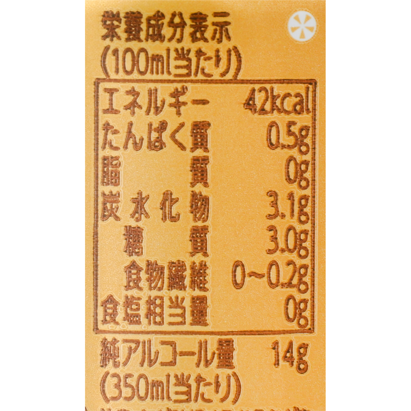 ヱビスビール 4