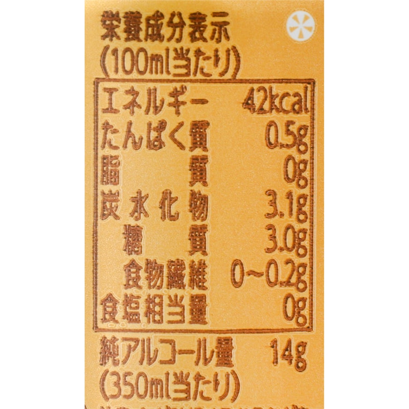 ヱビスビール 4