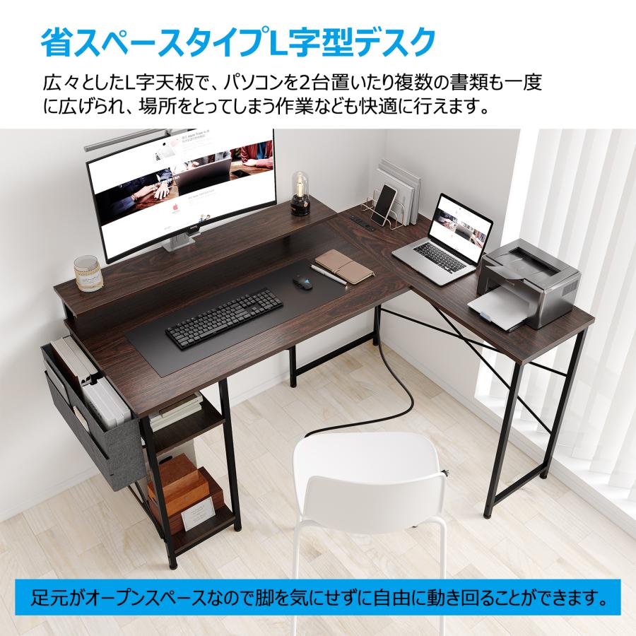 ワークデスク 4