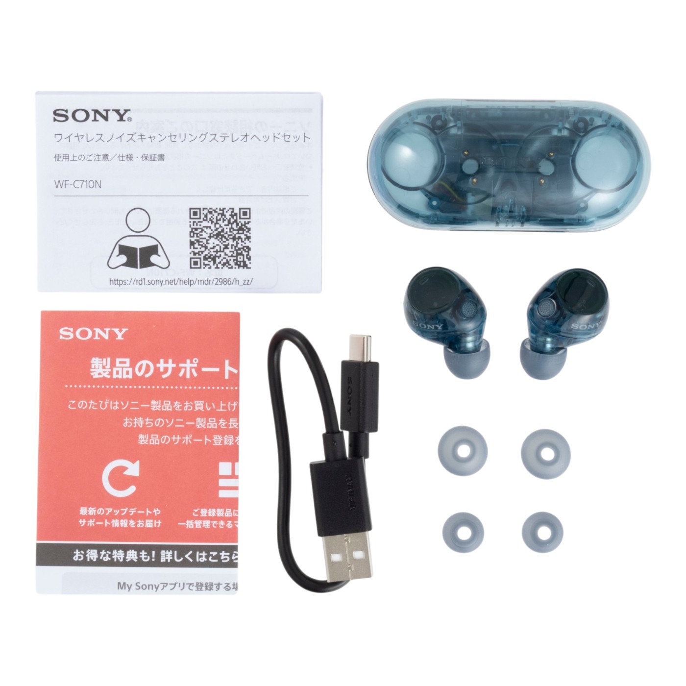 ワイヤレスノイズキャンセリングステレオヘッドセット 4