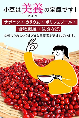 あずき茶 4