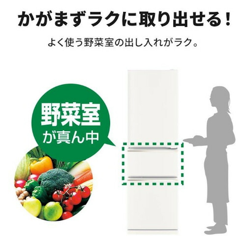 3ドア冷蔵庫 3