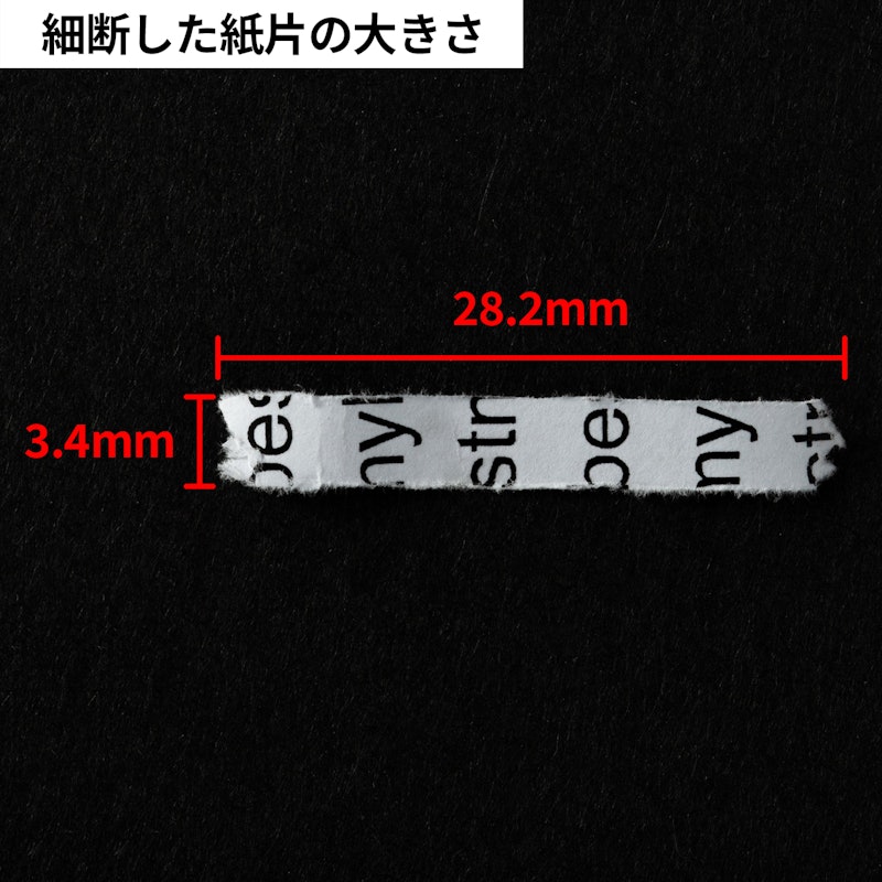 静音シュレッダー 5