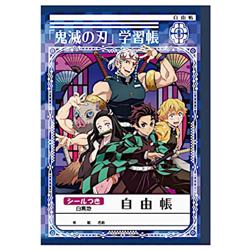 22年 自由帳のおすすめ人気ランキング37選 Mybest 22年 自由帳のおすすめ人気ランキング37選 Mybest