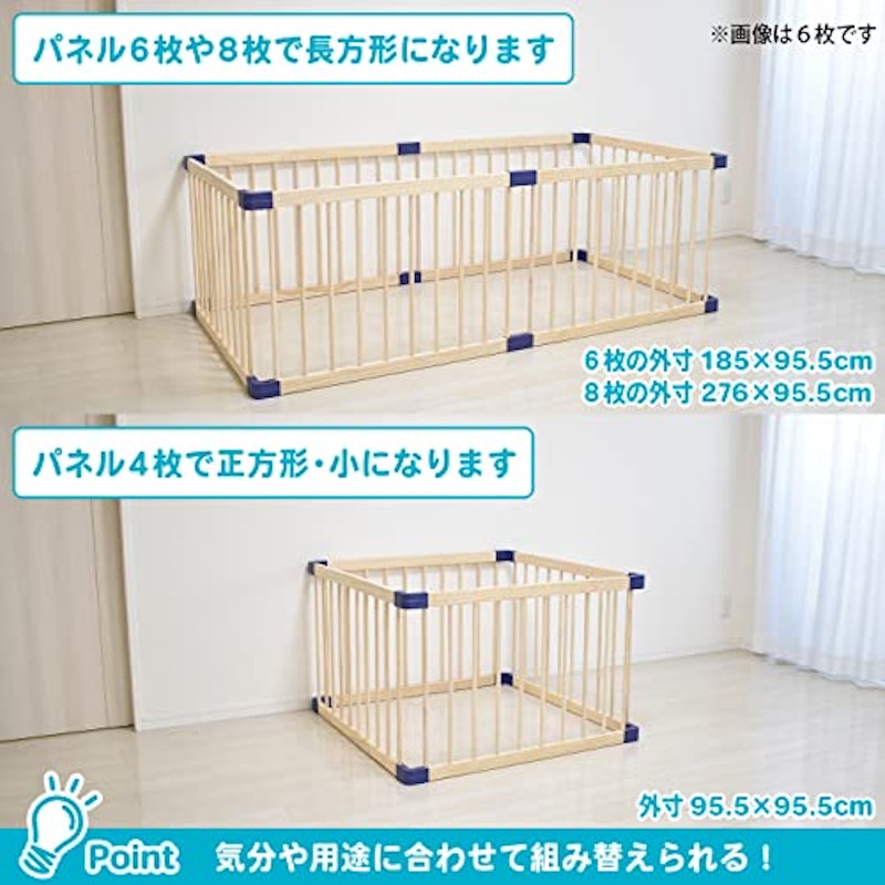 木製ベビールーム 6