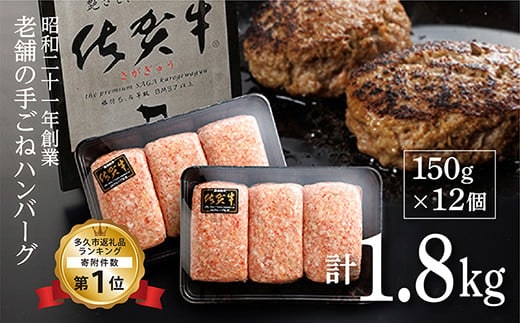 ふるさと納税 上山市 国産肉と国産野菜の生ハンバーグ 120g×10パック