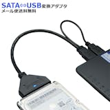 SATA-USB変換アダプタのおすすめ人気ランキング【2026年】 3