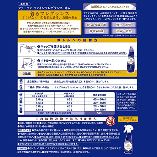 部屋干しで使える柔軟剤のおすすめ人気ランキング【2024年】 | マイベスト