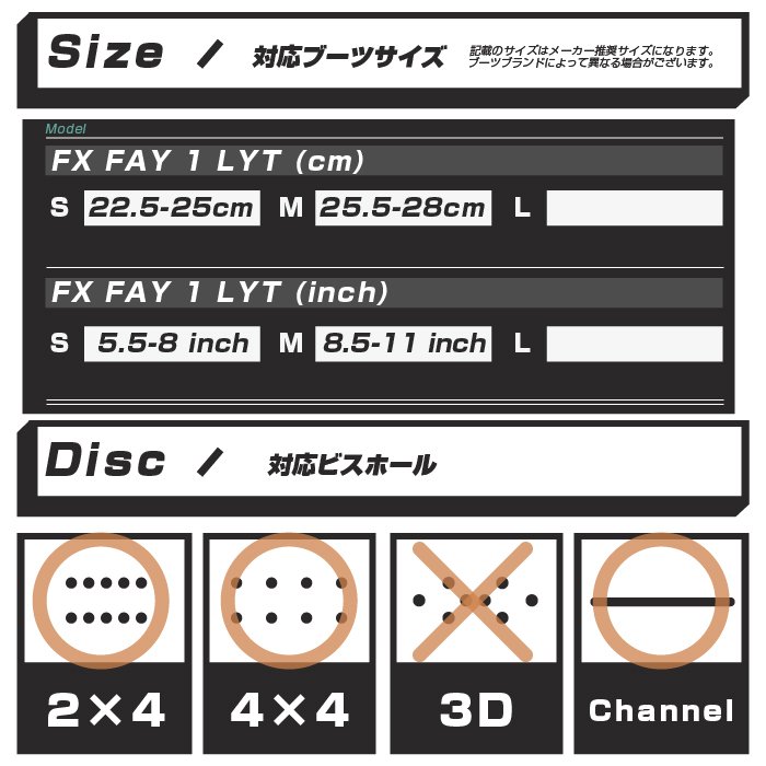 スノーボード3点セット 7