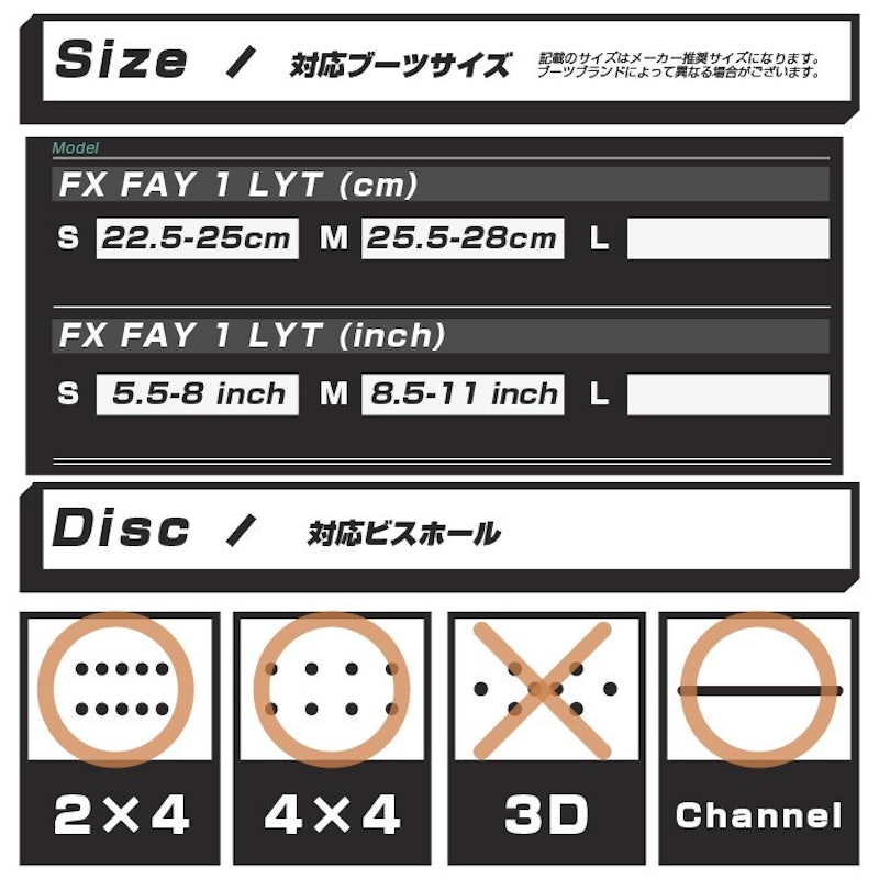 スノーボード3点セット 7