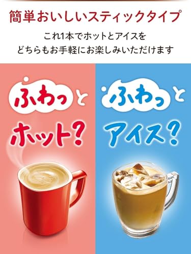 ふわラテ ほっこりカフェインレス 3