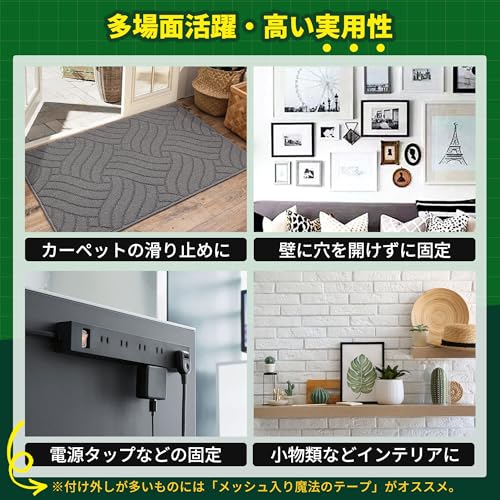 ギュッテープ 4