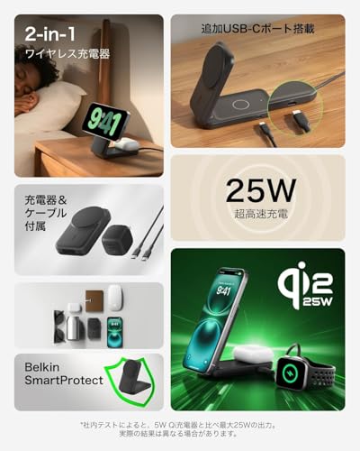UltraCharge Qi2 25W対応ワイヤレス充電器 3