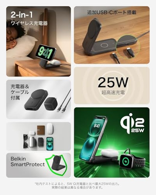 UltraCharge Qi2 25W対応ワイヤレス充電器 3