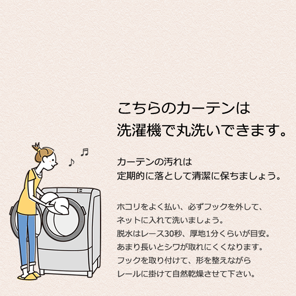 和風 遮光カーテン 8