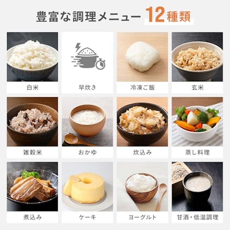 炊飯器 2
