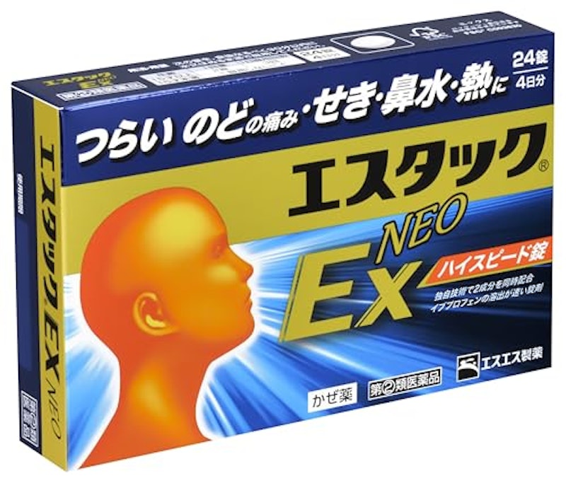 エスタックEXネオ 1