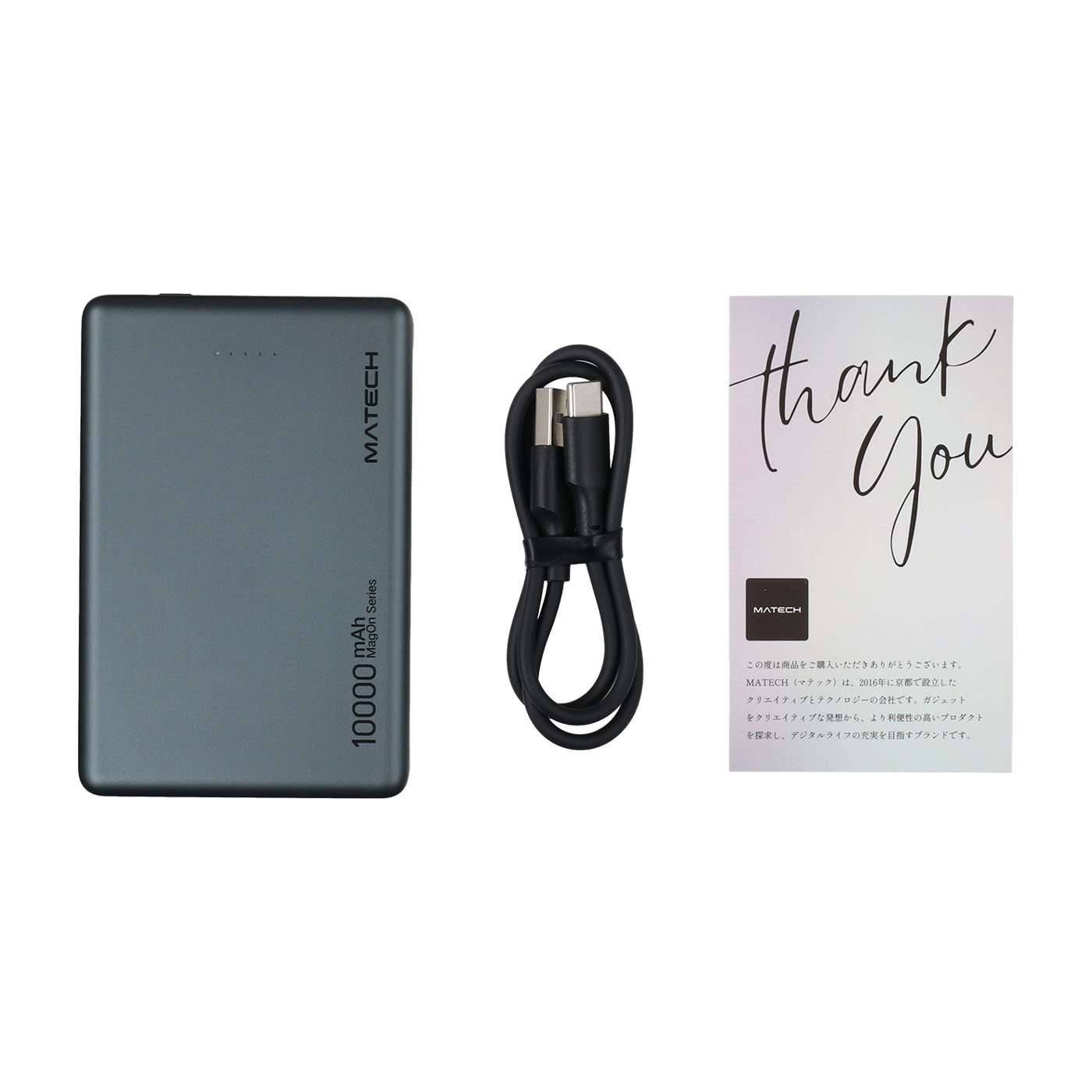 MATECH MagOn 10000を検証レビュー！MagSafe対応モバイルバッテリーの