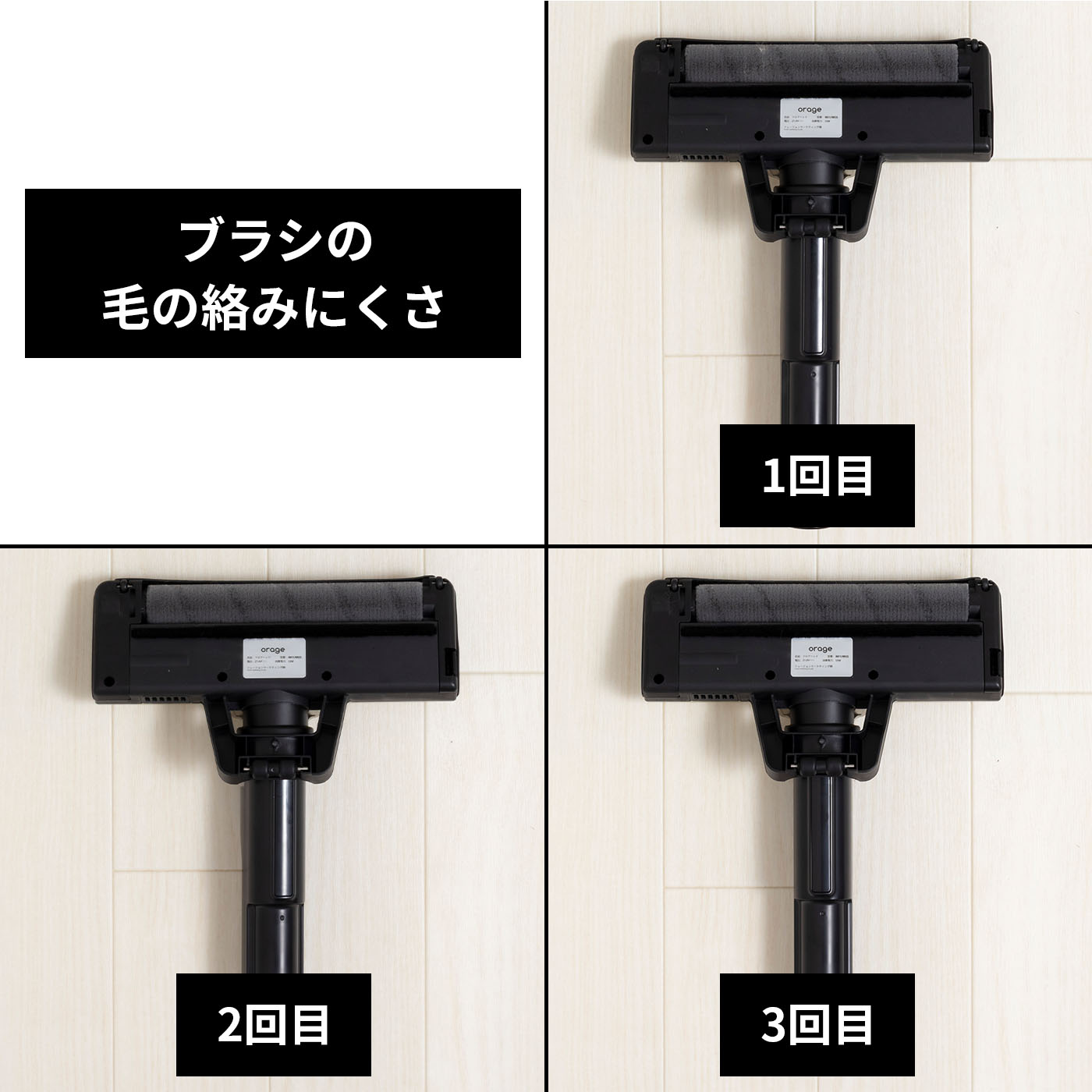 コードレススティッククリーナー 5