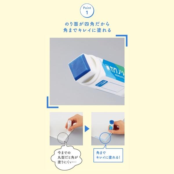 スティックのり 3