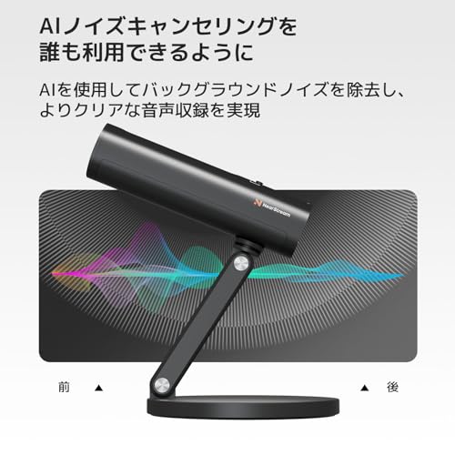 プロ収録を自宅で❣エコー調整自由自在♪❤プロフェッショナルコンデンサーマイク プロ収録を自宅で❣エコー調整自由自在♪❤プロフェッショナル