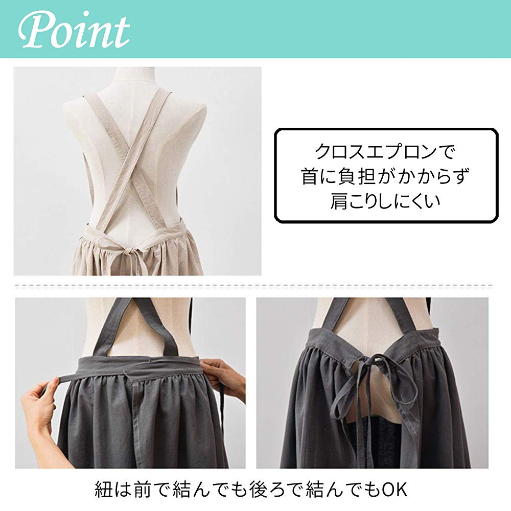 エプロン 6