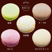 カフェックトーキョー・ マカロン5種 4