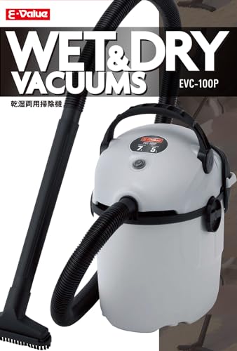 乾湿両用掃除機 10L 3