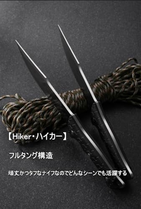 ナイフ 6
