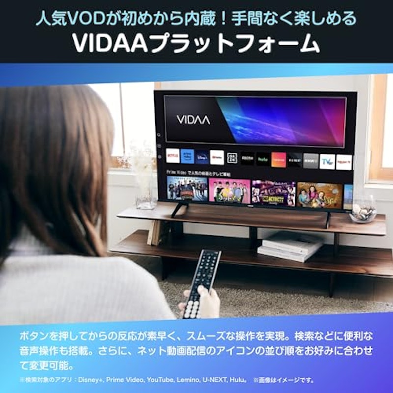 4K液晶テレビ 12
