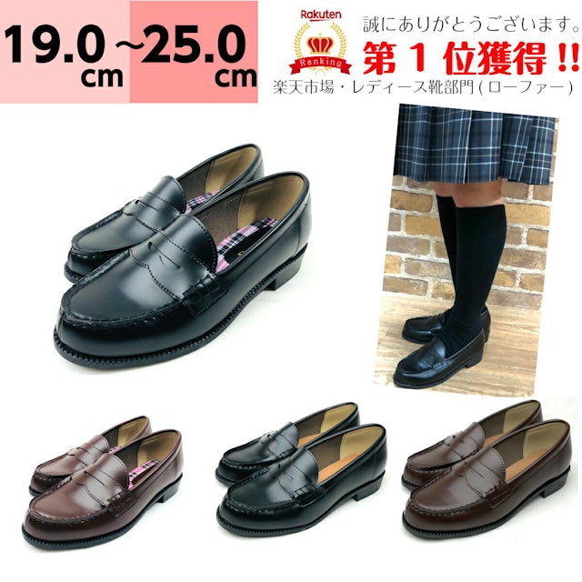 女子学生向けローファーのおすすめ人気ランキング10選 Mybest 女子学生向けローファーのおすすめ人気ランキング10選 Mybest