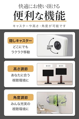 テレビスタンド 3