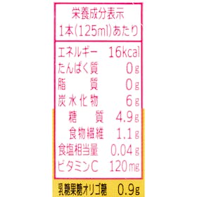 タマノイ酢 はちみつ純りんご酢ダイエットを検証レビュー!りんご酢・飲むりんご酢の選び方も紹介 5