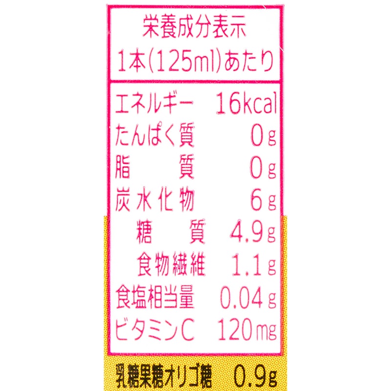 はちみつ純りんご酢ダイエット 5