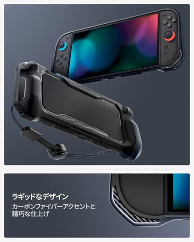 Switch2対応ケース 3