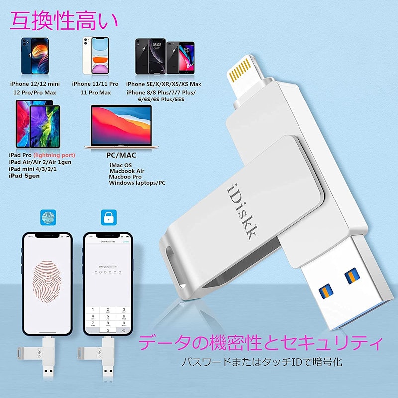 21年 Iphone対応usbメモリのおすすめ人気ランキング9選 Mybest 21年 Iphone対応usbメモリのおすすめ人気ランキング9選 Mybest