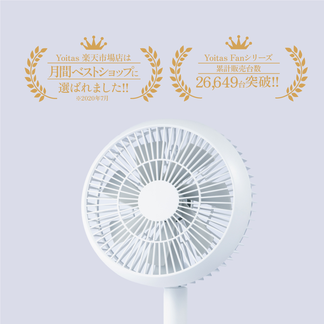 折りたたみ 扇風機 2