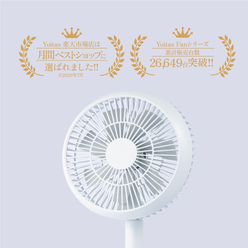 折りたたみ 扇風機 2