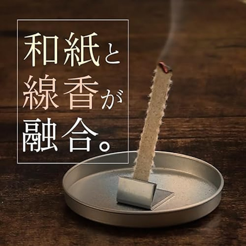 エッセンシャルインセンス 2