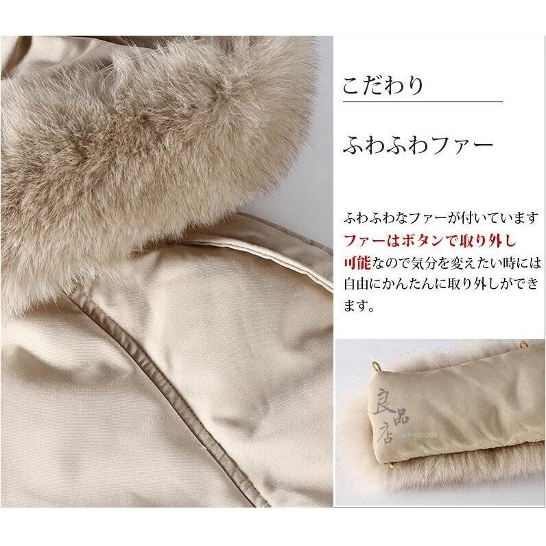 ロングダウンコート 4