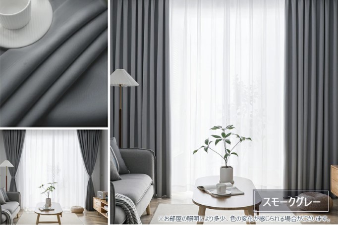 21年 カーテンのおすすめ人気ランキング選 Mybest