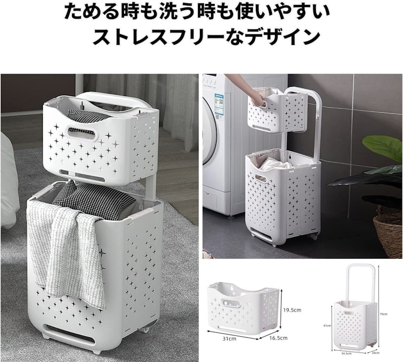 洗濯機サイドラックのおすすめ人気ランキング【洗濯機の横収納に 洗濯機サイドラックのおすすめ人気ランキング【洗濯機の横収納に