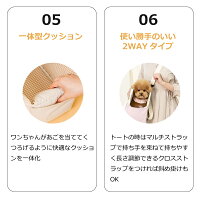 PUPPINGキャリーバッグ 5