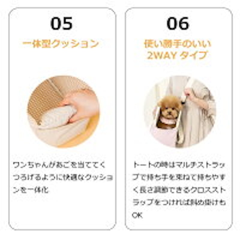 PUPPINGキャリーバッグ 5