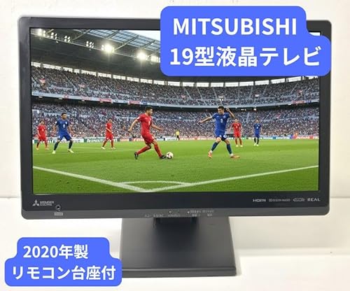 19インチ前後のテレビのおすすめ人気ランキング【2026年10月】 | マイ