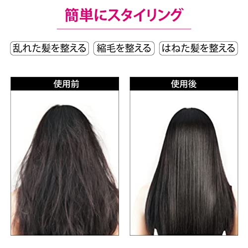 ヘアケアスティック 9