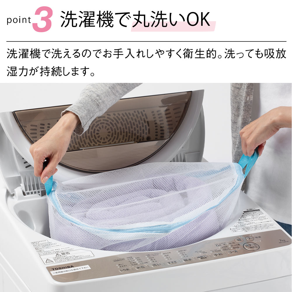 掛け布団　ドライループ 9