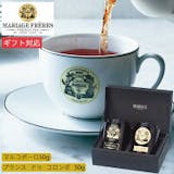 高級な紅茶のおすすめ人気ランキング【2026年10月】 4