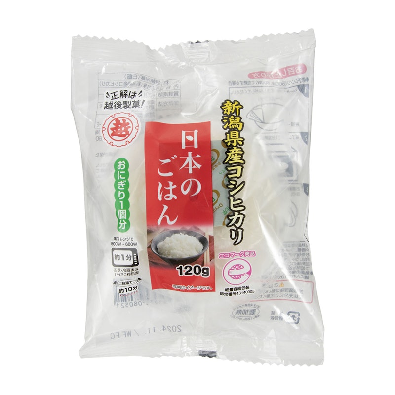 日本のごはん 1